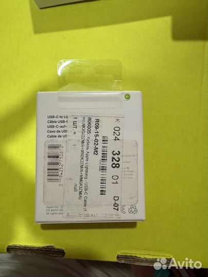 Кабель Apple USB Type-C