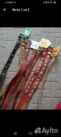 Ошейники новые