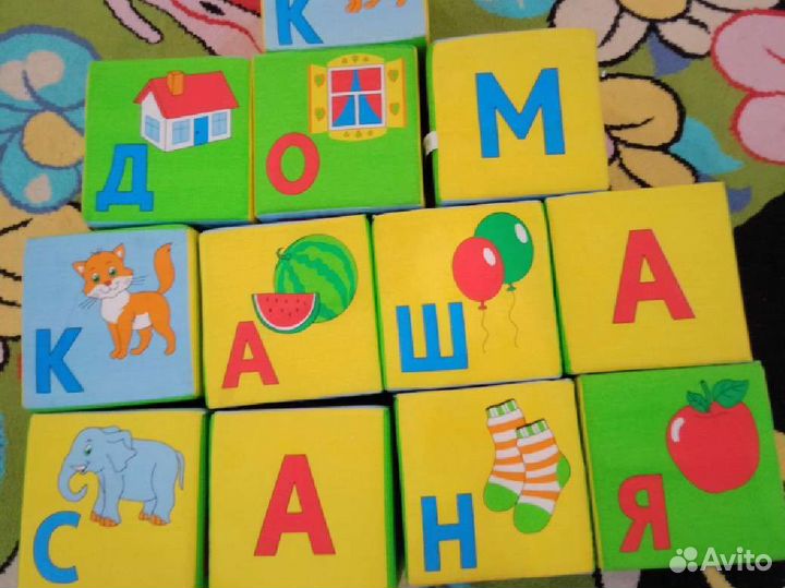 Кубики с буквами для обучения