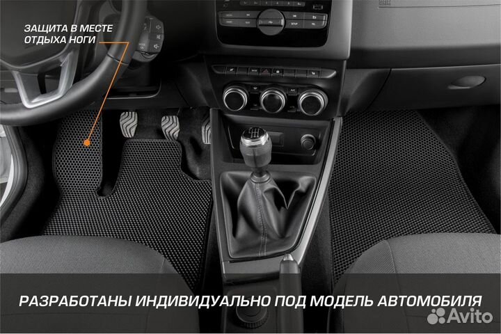 Коврики салона EVA Business Hyundai Creta I 16-21