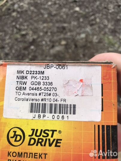 Комплект новых колодок toyota avensis t250