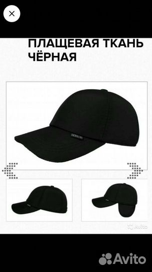 Бейсболка мужская Denkor,р-р 57