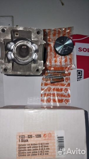 Поршневая группа на штиль мс 250