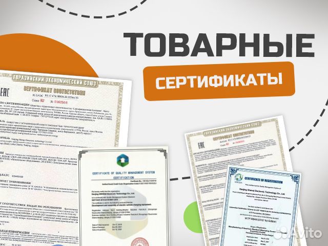 Зарядная станция для электромобиля 22 кВт