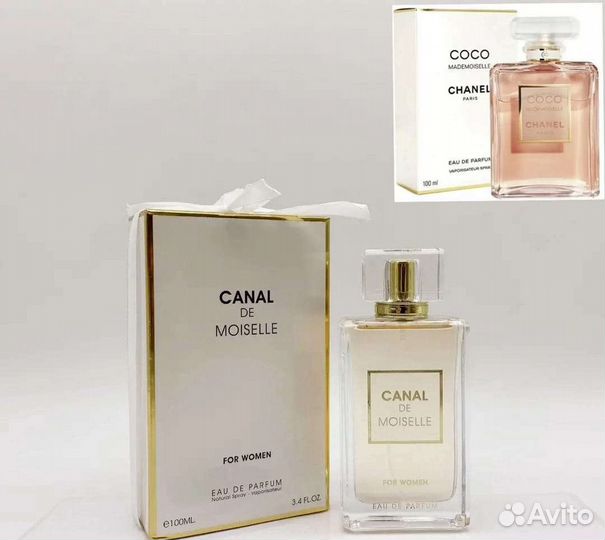 Парфюмерия женская Дубай Canal