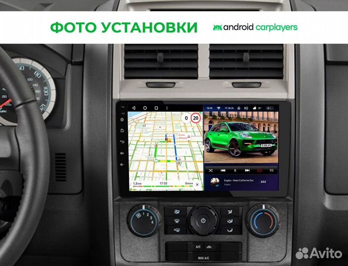 Магнитола android 3.32 Ford Escape 2007-2012