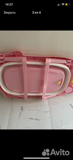 Ванночка для купания с матрасиком