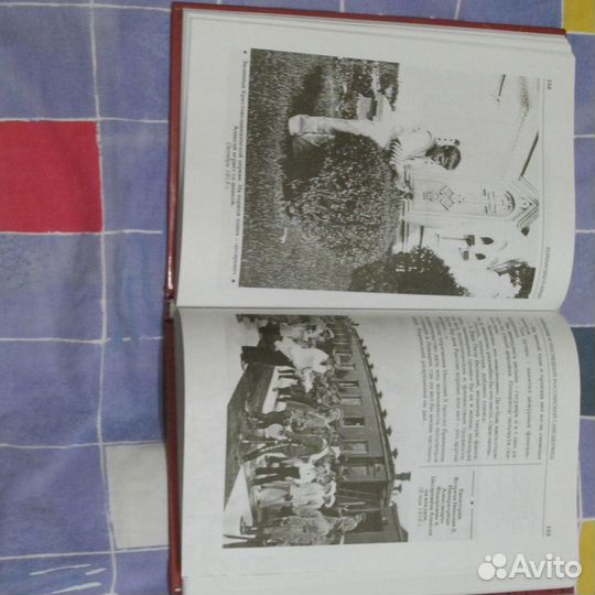 Романовы и Крым.С автографом