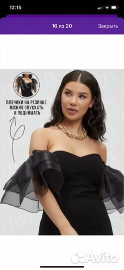 Платье вечернее праздничное 52(54)