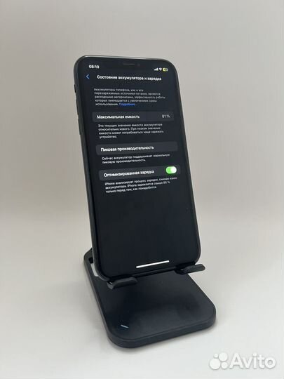 iPhone Xr, 128 ГБ