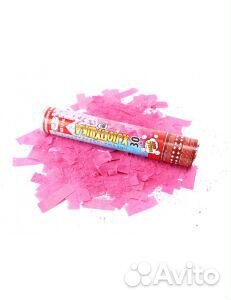 Гендер пати/ лот glnst 23420