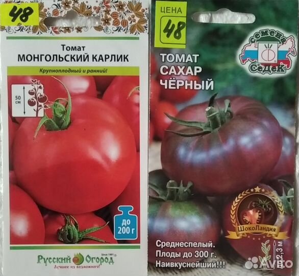 Семена чудесных томатов