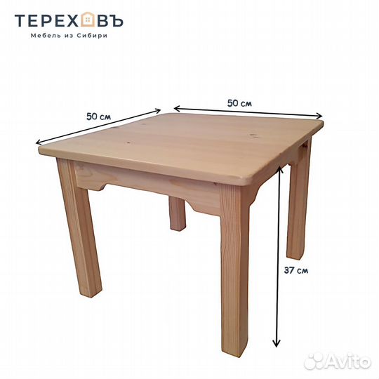 Детский стол и стул (новые)