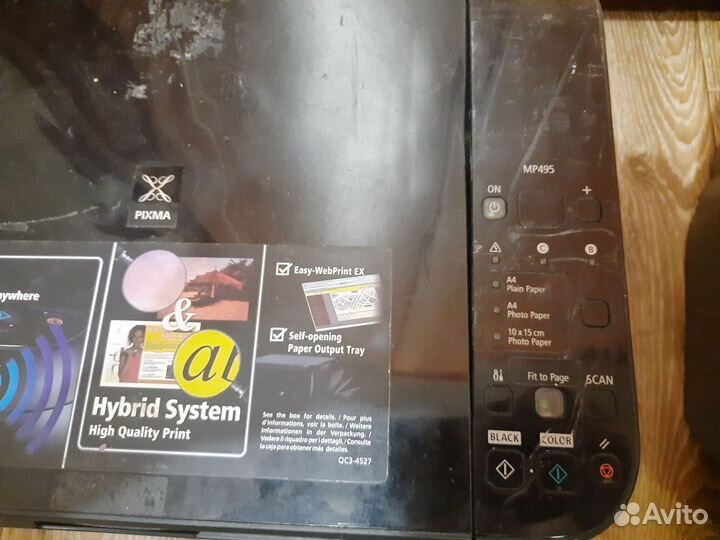 Мфу, принтер