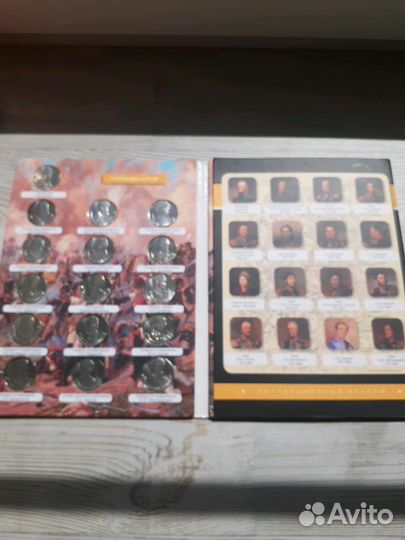 Монеты юбилейные