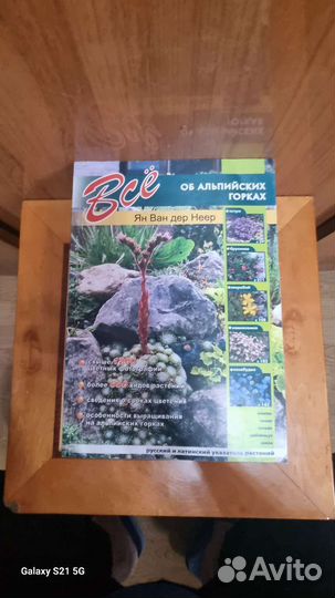 Книги серия 