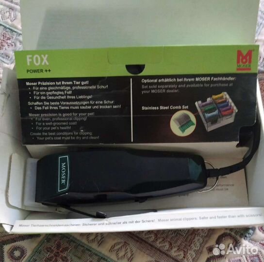 Машинка для стрижки собак