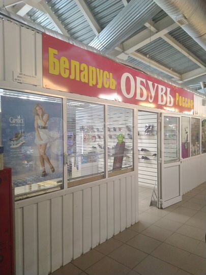 Торговая площадь от 7 м²