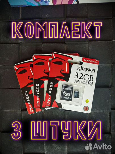 Micro sd карта памяти 32 гб