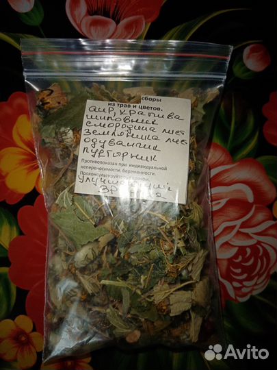 Травяной сбор зрение, глаукома, катаракта