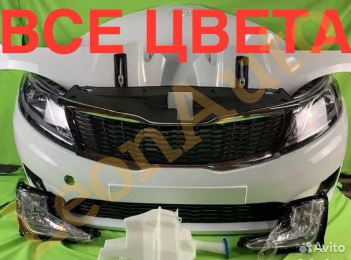 Ноускат бампер передний Kia Rio 2011-2024(1)