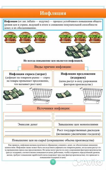 Репетитор егэ (История и обществознание)