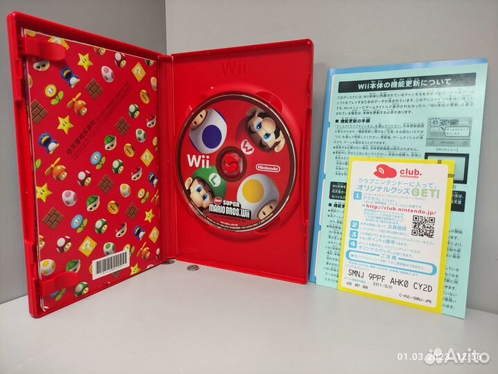 New Super Mario Bros (ntsc-J) Wii