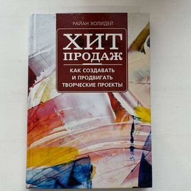 Продам книгу