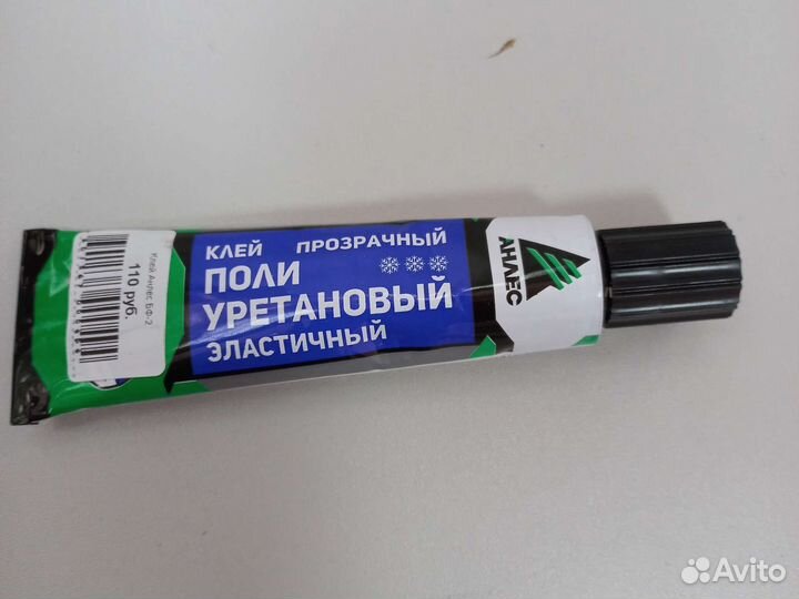 Клей универсальный для охотника и рыбока