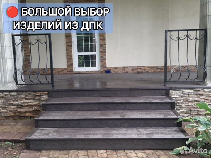 Террасная доска с тиснением 3D