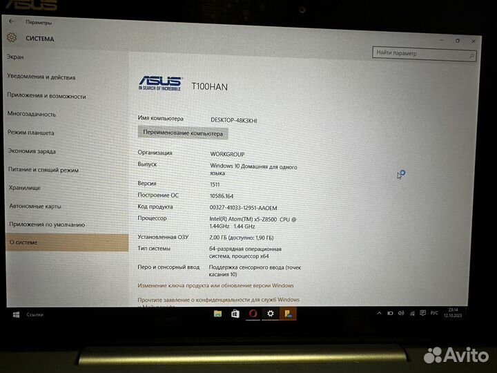 Asus transformer book t100h