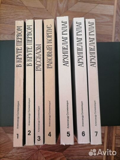 Книги А. Солженицын, Ч. Диккенс, Д. Лондон