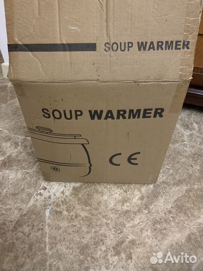 Мармит супница