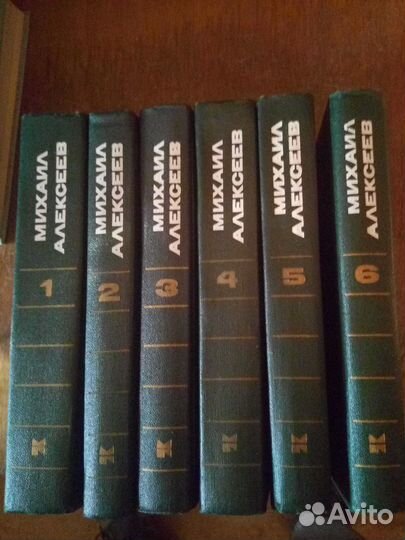 Собрания сочинений. Русская литература