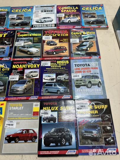Новые книги по ремонту toyota