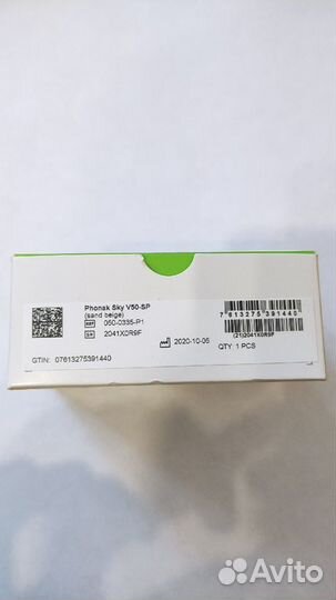 Слуховой аппарат Phonak