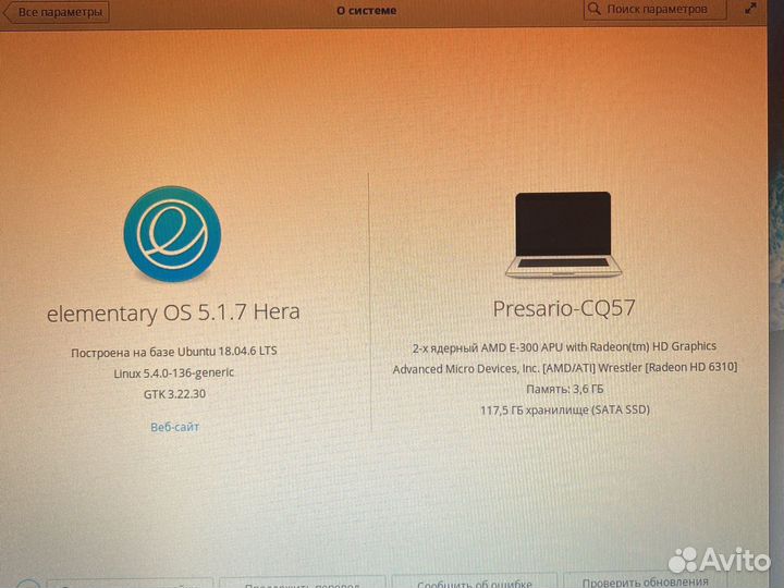 Ноутбук HP Compaq 4Gb/120SSD
