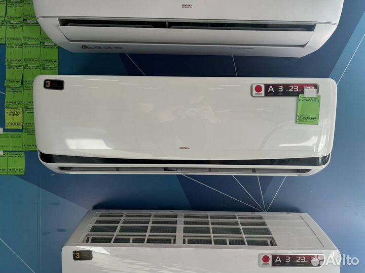 Кондиционер