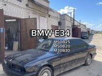 Разбор BMW E34 5-Series