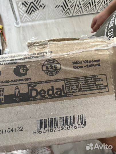 Ламинат остатки новые Дуб Хадсон 31 класс 6мм