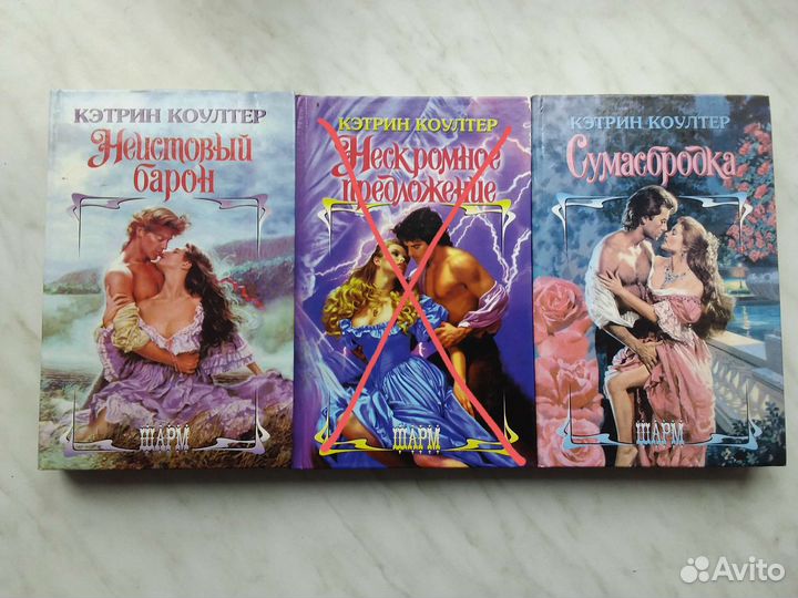 Женский любовный роман