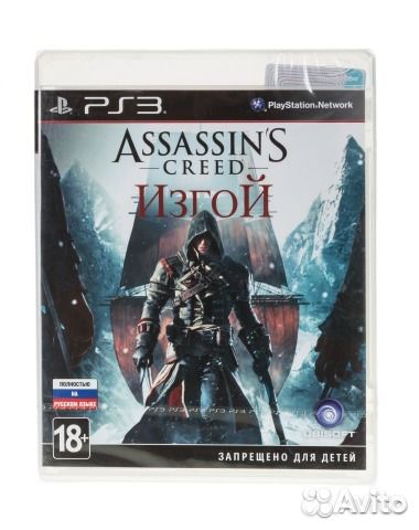 Assassins Creed Изгой (PS 3)