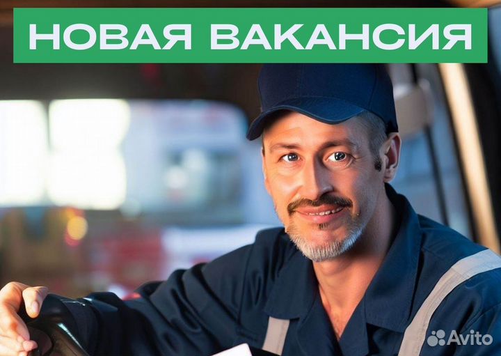 Ищем водителя с личным тс в Яндекс.Go