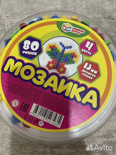 Детские игрушки пакетом