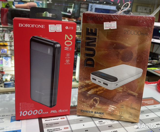 Внешний аккумулятор Borofone