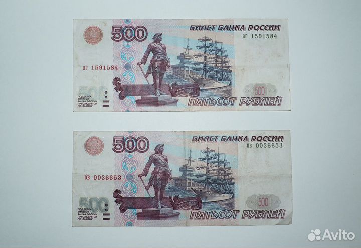Редкие купюры 500 р 1997 без модификации