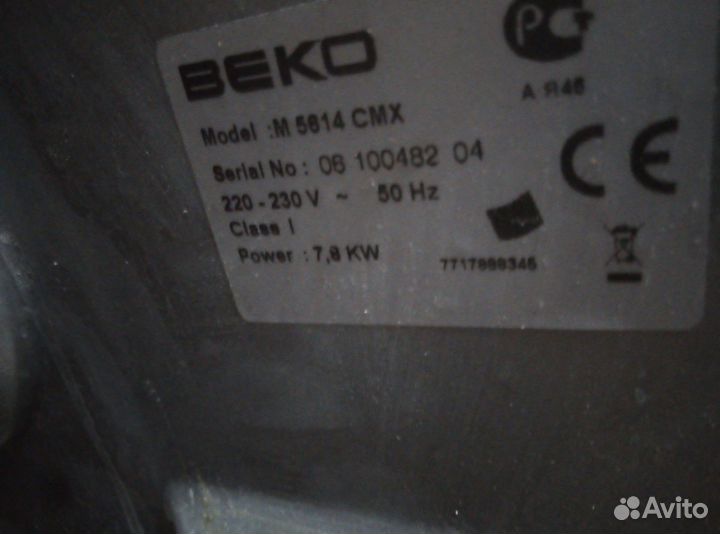 Плита электрическая beko