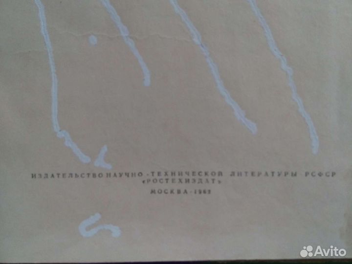 Крестецку Э. Художественное вязание спицами.- М.: