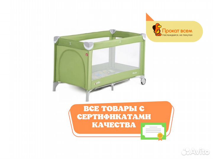 Детская кровать манеж carello