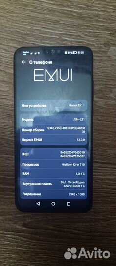 HONOR 8X, 4/64 ГБ